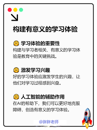 教育技术的创新：AI在在线学习平台中的作用的简单介绍_Kaiyun ...