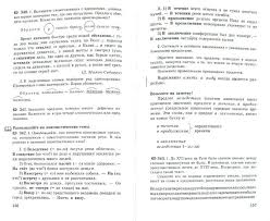 гдз по математике о а захарова е п юдина Gdz Po Matematike 4 Klassa O A Zaharova E P Yudina Ne Skachivat