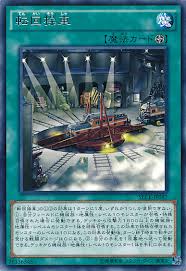 Yang Zing Brutality - Yugipedia