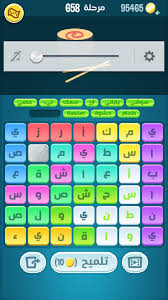 حل كلمات كراش 244 245 246 247 248 249. Ø­Ù„ Ù„Ø¹Ø¨Ø© ÙƒØ±Ø§Ø´ 658 659 660 661 662 663 664 665 666 667 668 669 Ù…Ø³Ù„Ùƒ Ø§Ù„Ø­Ù„ÙˆÙ„