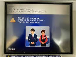 Maybe you would like to learn more about one of these? ã¿ãšã»éŠ€è¡Œ ã¾ãŸã‚‚ã‚·ã‚¹ãƒ†ãƒ éšœå®³ 28æ‹ ç‚¹ã§atmä¸€æ™‚åœæ­¢ ã‚­ãƒ£ãƒƒã‚·ãƒ¥ã‚«ãƒ¼ãƒ‰æˆ»ã‚‰ãš åŽŸå› ã¯ Business Insider Japan