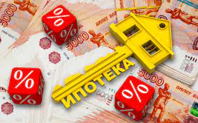 Ипотека — это залог недвижимости. Cb Vnov Rezko Povysil Stavku Chto Budet S Ipotekoj I Cenami Na Zhile Zhile Rbk Nedvizhimost