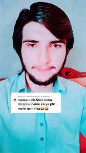 Mateen Name Dp Stylish