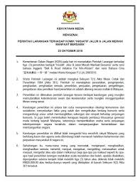 Siasatan dijalankan mengikut seksyen 5 akta lambang dan nama (mencegah penggunaan tak wajar) (pindaan) 2016, seksyen 4(1) akta hasutan 1948, seksyen 233, seksyen 233 akta komunikasi dan multimedia 1998 dan seksyen 8 (1) akta mesin cetak dan penerbitan 1984, katanya. Kenyataan Media Perintah Jabatan Penerangan Malaysia Facebook