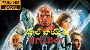 Purchase hellboy on digital and stream instantly or download offline. Hellboy I 2004 720p Bdrip Multi Audio Telugu Dubbed Movie Hellboy Movie Hindi Movies Telugu Movies Online