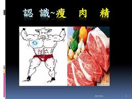 The site owner hides the web page description. èªè­ ç¦èç²¾2017 3 Ppt Download