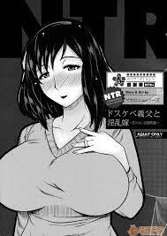 マカロニandチーズ] ドスケベ義父と淫亂嫁～拒めない近親相姦～ (とらのあな春のアダルト感謝祭～NTR編～)|H漫內頁瀏覽Comics - 禁漫天堂