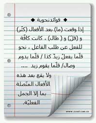 سحر اللغة العربية وجمالها Added A New سحر اللغة العربية وجمالها Facebook