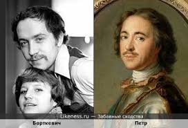 Борткевич на Likeness.ru / Лучшие сходства в начале