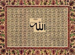 Download mp3 asmaul husna 2020 gratis, ada 14 daftar lagu asmaul husna 2020 yang bisa anda download. Asmaul Husna Hd Download Asmaul Husna Hd Download Esaprint Asmaul Husna Asmaul An Illustration Of A Magnifying Glass Nata Lymareva