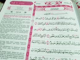The ttile of surah in english means the quake. Surah Al Mulk Fadhilatnya Dibaca Sebelum Tidur Informasi Santai