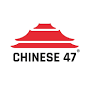 Chinese 47 from m.facebook.com