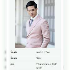 Apr 30, 2021 · สธ. à¸˜à¸™à¸  à¸—à¸£ à¸à¸²à¸§ à¸¥à¸° à¸ª à¸‡