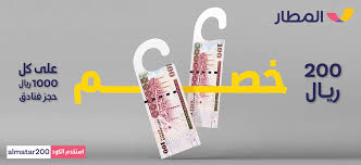 Book Cheap Flights Airline Tickets Hotel Booking