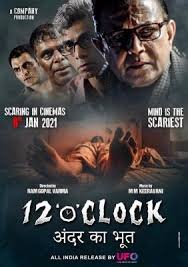 Over 20 new horror movies and shows releasing in may 2021! Ram Gopal Varma On New Horror Film I M Back With A Genre I Love Menafn Com