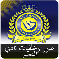 Check spelling or type a new query. App Insights Ø®Ù„ÙÙŠØ§Øª ÙˆØµÙˆØ± Ù†Ø§Ø¯ÙŠ Ø§Ù„Ù†ØµØ± Ø¨Ø¯ÙˆÙ† Ù†Øª Apptopia