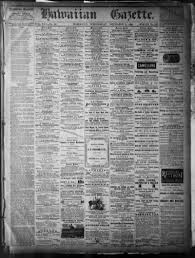 Text archives dates range from 1981 to today for the philadelphia inquirer and 1978 to today for the philadelphia daily news Sica Evols