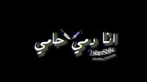 حبيبتي افتحي شباكك انا جيت. ØªØ­Ù…ÙŠÙ„ Ø­Ø¨ÙŠØ¨ØªÙ‰ Ø§ÙØªØ­Ù‰ Ø´Ø¨Ø§ÙƒÙƒ Ø§Ù†Ø§ Ø¬ÙŠØª
