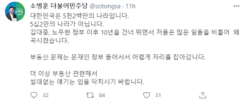 77 просмотров 8 месяцев назад. ì¢…ë¶€ì„¸ ë¹„íŒ ë‚˜ì˜¤ìž ì†Œë³'í›ˆ ìž… ë‹¥ì¹˜ì‹œê¸¸ ì´íˆ¬ë°ì´