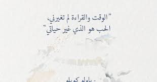 أبيات شعر في في الكآبة أبوالعلاء المعري عالم الأدب Words Quotes Friends Quotes Celebration Quotes