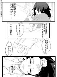 きめつのやいば イラスト おしゃれまとめの人気アイデア pinterest n 漫画 滅 きめつのやいば イラスト