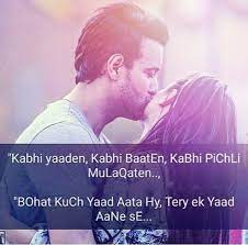 It is a reason that poets of different languages do love poetry. Sad Urdu Poetry Love Quotes Home Facebook