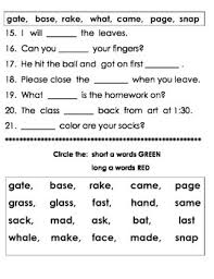 Perfect for preschool, kindergarten, first. Words Their Way Sentence Activities By First Grade Fun Times Tpt