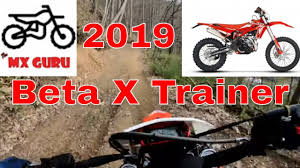 Test Riding A 2019 Beta X Trainer Youtube