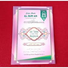 Sekian terima kasih dari kami. Buku Belajar Menulis Al Qur An Juz Amma Surah Surah Masyhuroh Shopee Indonesia