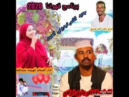 جديد 2021 الفنانة فهيمة عبدالله _ تعال تعال _ وصل سماعتك واسمع الحصري. Ø§Ù„ÙÙ†Ø§Ù†Ø© ÙÙ‡ÙŠÙ…Ù‡ Ø¹Ø¨Ø¯Ø§Ù„Ù„Ù‡ ÙÙ‡ÙŠÙ…Ù‡ Ø¹Ø¨Ø¯Ø£Ù„Ù„Ù‡ 20017 U U Usu U O O O O U U U 20017 U U ÙŠÙ‚ÙˆÙ„ Ø¹Ø¨Ø¯Ø§Ù„Ù„Ù‡ Ø§Ù„Ù…Ù†Ø§ØµÙŠØ± Ø´Ùˆ Ù‡Ø°Ø§ Ø§Ù„Ø¬Ù…Ø§Ù„ Deer Rou