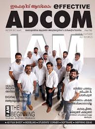 Results of companies and insurance markets. To Subscribe Contact Vilsu Mathew Ph Effective Adcom The First Advertising Marketing Magazine In Malayalam Facebook