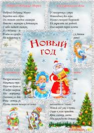 что подарить детям в детском саду на новый год Suspended Bibliotechnye Oformlenie Detskij Sad Chtenie Detskie Zametki