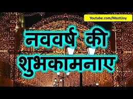 Mungafli dee khooshbu te gurh di meethas, makkee di rotee te 15 happy new year facebook message 2021 for wife. Happy New Year 2021 Wishes In Hindi Whatsapp Video Download Images Animation Greetings Cards Youtube