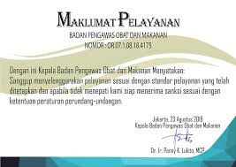 Pengertian surat berharga adalah sebuah dokumen yang diterbitkan oleh penerbitnya sebagai pemenuhan suatu prestasi berupa pembayaran sejumlah uang sehingga. Badan Pengawas Obat Makanan Republic Of Indonesia