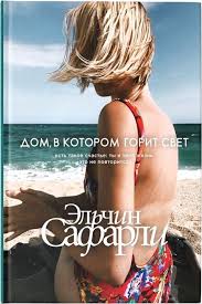 скачать книгу стейс крамер мы с истекшим сроком годности Pin Auf Books