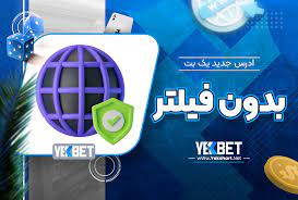 یک بت YEK BET سایت شرط بندی یکبت يك بت کازینویی