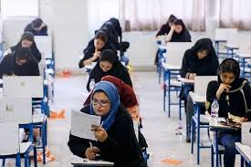 انتشار تغییرات دفترچه راهنمای آزمون تبدیل وضعیت استخدامی کارمندان پیمانی