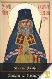 Acatistul sfântului antonie cel mare. Libraria Sophia Paraclisul Èi ViaÈa Sfantului Ioan Maximovici Pret 2 50 Lei