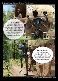 Gachidom - Skyrim Devious Device 29