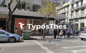 Μέχρι τι ώρα είναι ανοιχτά. 8essalonikh Ekptwseis Gia Liges Meres Anoixta Magazia Thn Kyriakh Typosthes