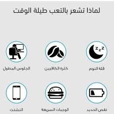 pin on معلومه لصحتك