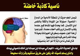 Pin By Essam Sayed Mohamed On Quran Islamic Phrases Islam Facts Islamic Quotes Quran