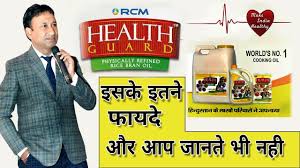 Rcm Health Guard Top Benefits By Parmod Gulati Youtube