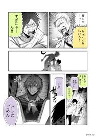 森くんさんはtwitterを使っています ナポdbdをドラマチックに描いた漫画 https t co rbttyphsln twitter youtubers zelda characters fictional characters