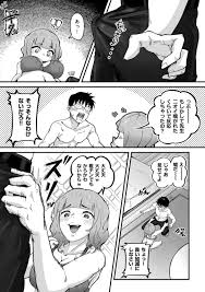 エロ漫画】臭すぎるけどその匂いが先生には病みつきになってしまって嬉しいエッチでセクシーな生徒…逆レイプにフェラしたりディープキスしたりイチャイチャと脇嗅ぎされちゃう！【ワキミウンテン：母と娘のHなニオイ  第1話】 | エロ漫画の艶 -無料エロマンガ同人誌 ...