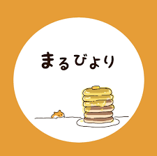 まるびより - ねこのて - BOOTH