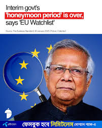 A first-year student of Jahangirnagar University was found dead in her  dormitory room