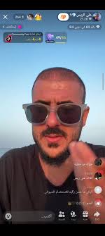 علي الريس Ali Alrayes