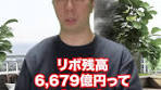 クレジットカード - リボ払いの実態と楽天クレジットカード