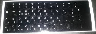 Αυτή η εφαρμογή θα προσθέσει το ελληνικό layout στην συσκευή σας. Diafana Ellhnika Aytokollhta Plhktrologioy Greek Transparent Keyboard Stickers Reboot